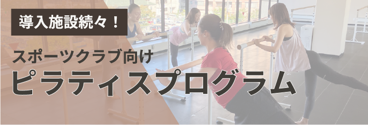 お問い合わせはこちら